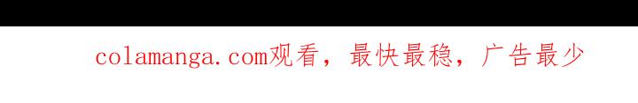 《狂乱欺压》第63章：【第二季】善变 第20页