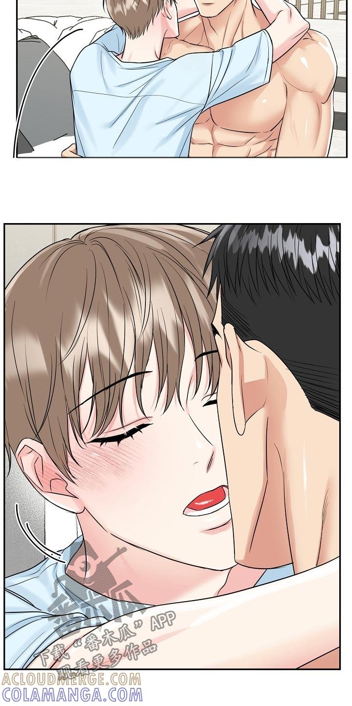 《虎的孩子》第63章：【第二季】幸福的事 第25页