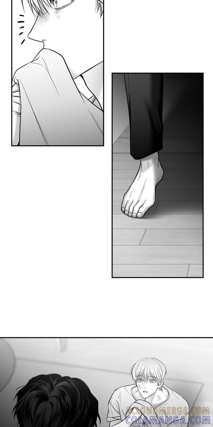 《狂乱欺压》第64章：【第二季】玩具 第13页