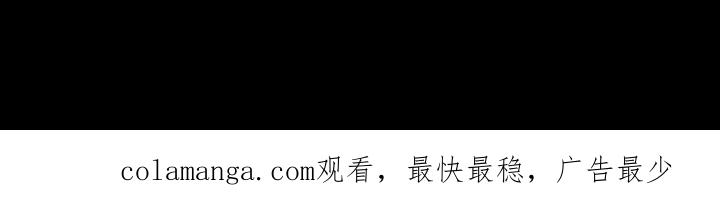 《狂乱欺压》第65章：【第二季】得逃跑 第30页