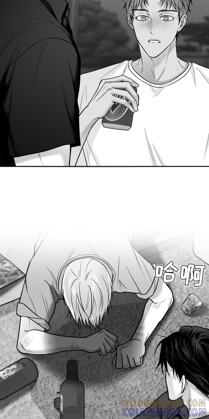 《狂乱欺压》第65章：【第二季】得逃跑 第7页