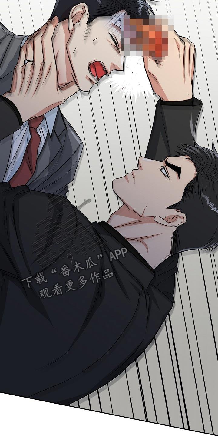 《虎的孩子》第67章：【第二季】我走了 第4页