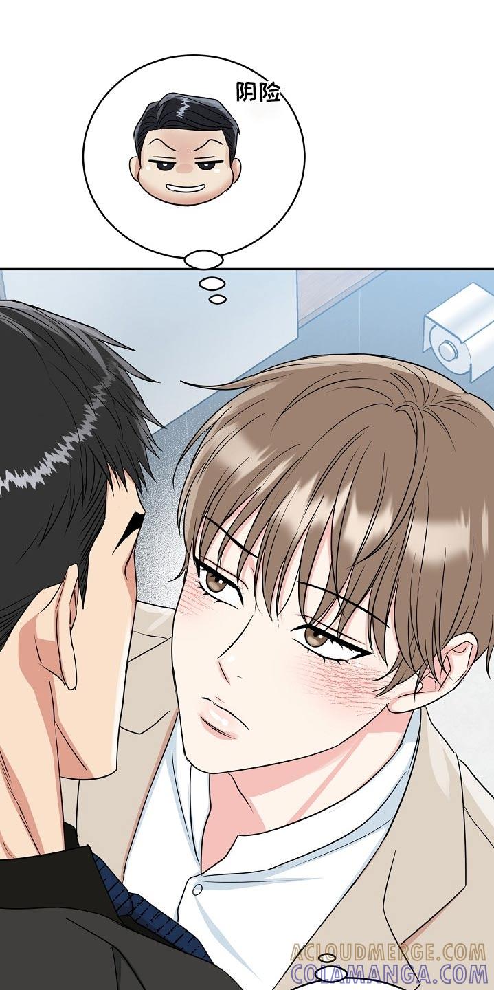 《虎的孩子》第67章：【第二季】我走了 第25页