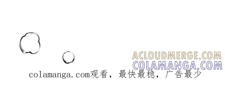 《狂乱欺压》第67章：【第二季】一起玩吧 第33页