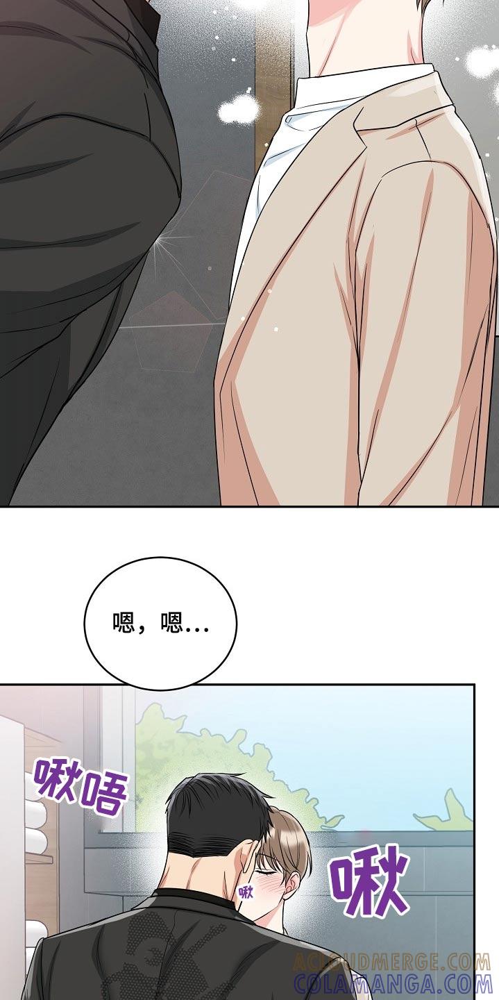 《虎的孩子》第67章：【第二季】我走了 第29页