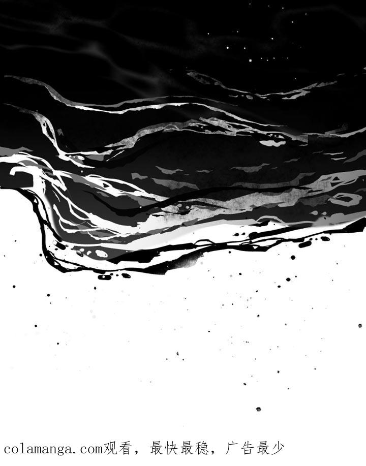 《狂乱欺压》第68章：【第二季】不能继续了 第47页