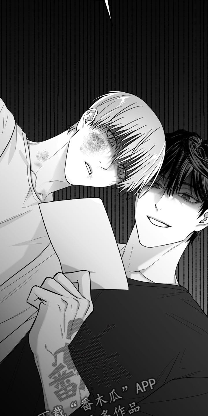 《狂乱欺压》第68章：【第二季】不能继续了 第30页