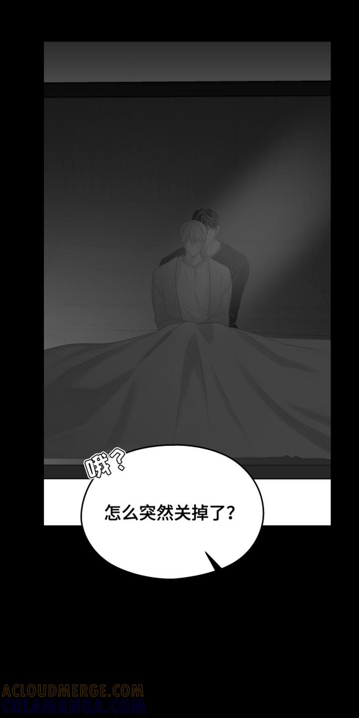 《狂乱欺压》第69章：【第二季】一直换 第31页
