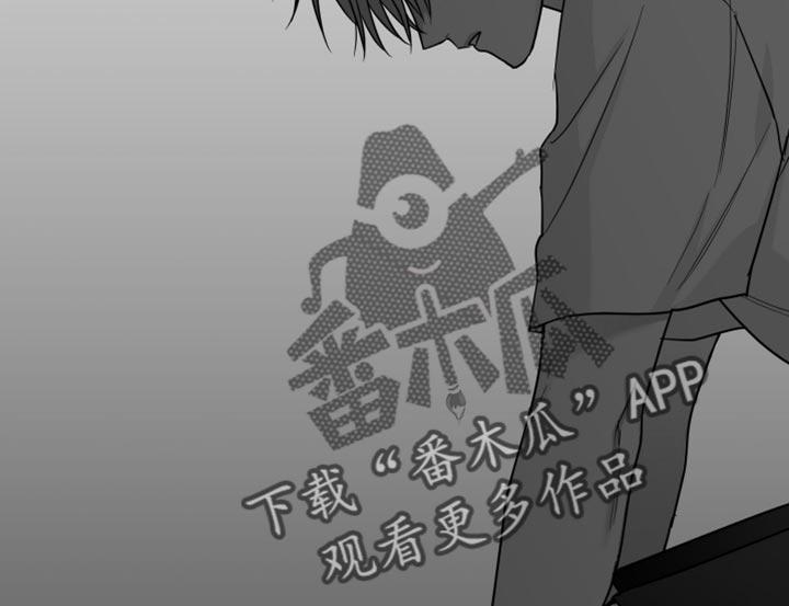 《狂乱欺压》第70章：【第二季完结】时间慢慢流逝 第34页