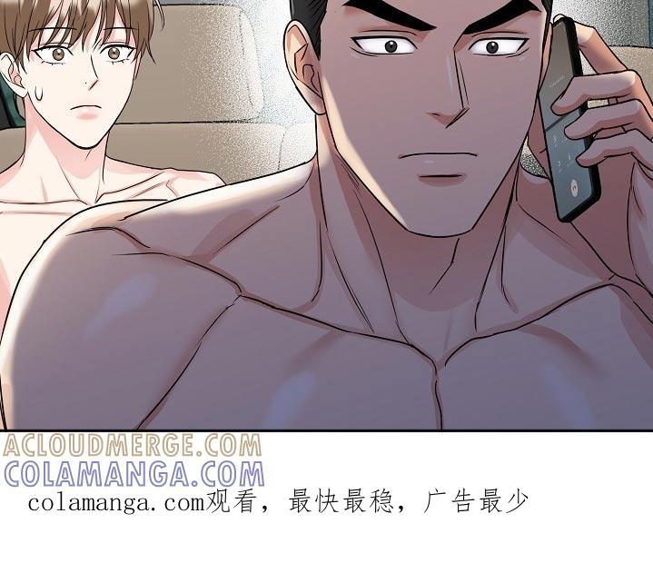 《虎的孩子》第70章：【第二季】电话 第27页