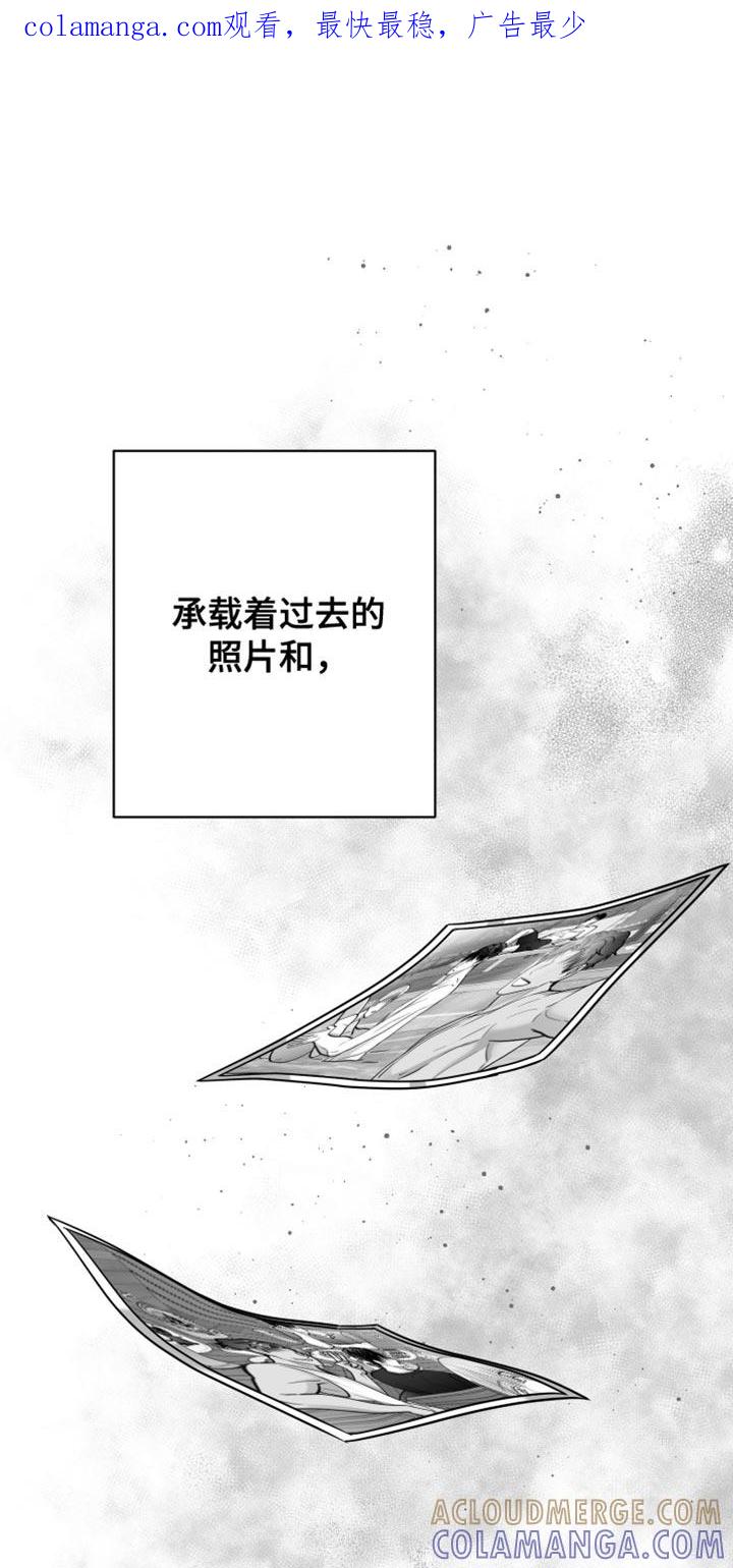 《狂乱欺压》第70章：【第二季完结】时间慢慢流逝 第1页