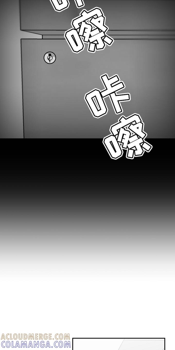 《狂乱欺压》第70章：【第二季完结】时间慢慢流逝 第3页