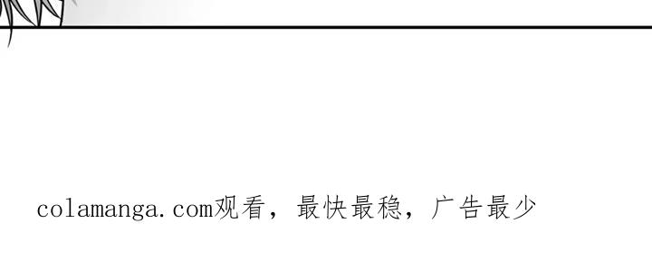 《狂乱欺压》第71章：【第三季】不需要回复 第30页
