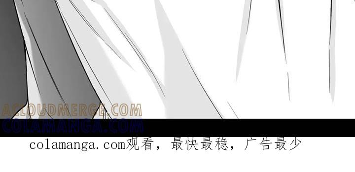 《狂乱欺压》第72章：【第三季】拜托你一件事 第31页