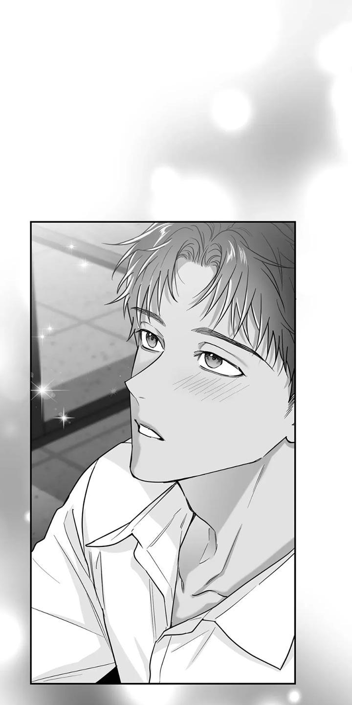 《狂乱欺压》第72章：【第三季】拜托你一件事 第16页
