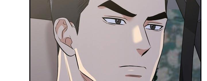 《虎的孩子》第72章：【第二季】长记性 第2页