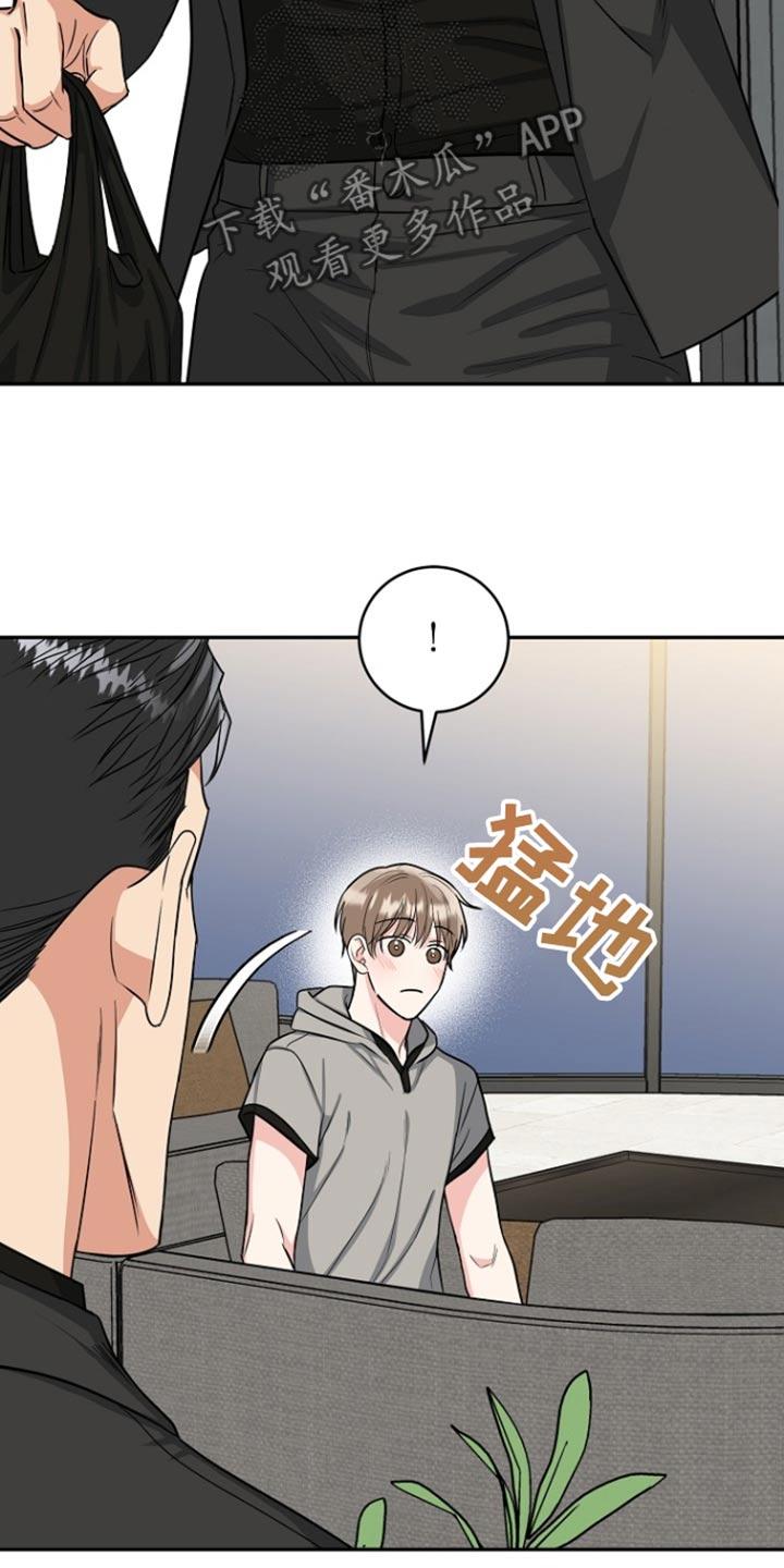 《虎的孩子》第73章：【第二季】我回来了 第18页