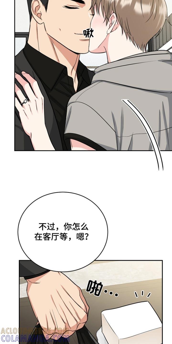 《虎的孩子》第73章：【第二季】我回来了 第23页