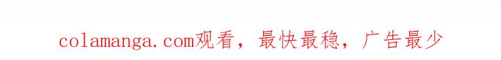 《狂乱欺压》第74章：【第三季】心情很奇怪 第28页
