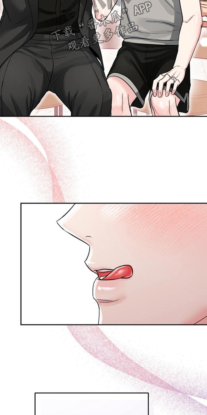 《虎的孩子》第75章：【第二季】为你生活 第22页