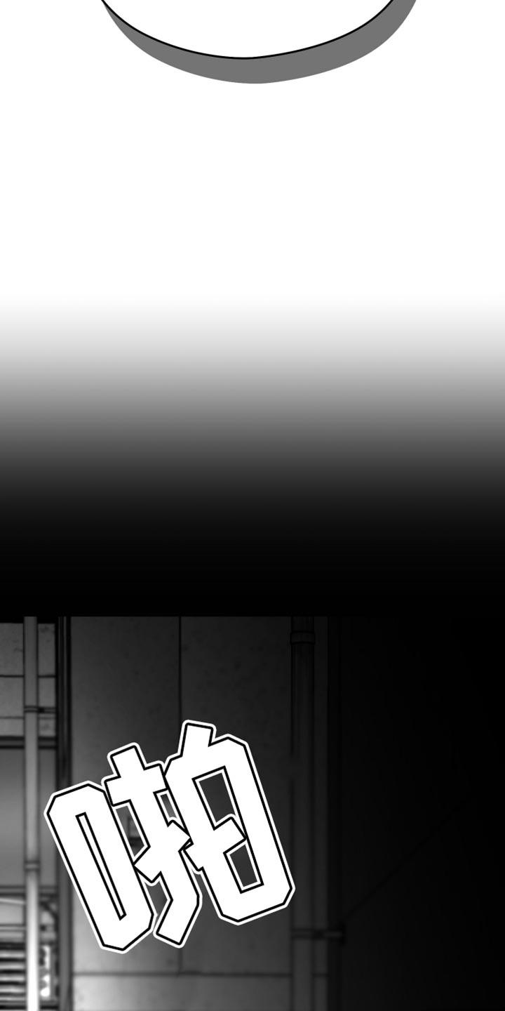 《狂乱欺压》第76章：【第三季】好恶心 第30页
