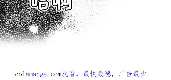 《狂乱欺压》第77章：【第三季】时间在流逝 第38页