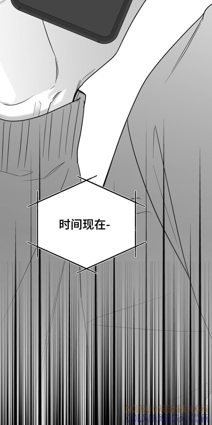 《狂乱欺压》第77章：【第三季】时间在流逝 第31页