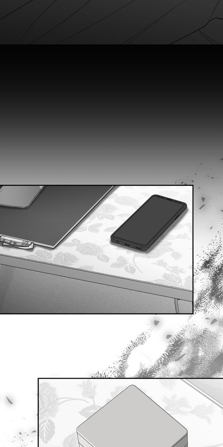 《狂乱欺压》第77章：【第三季】时间在流逝 第4页