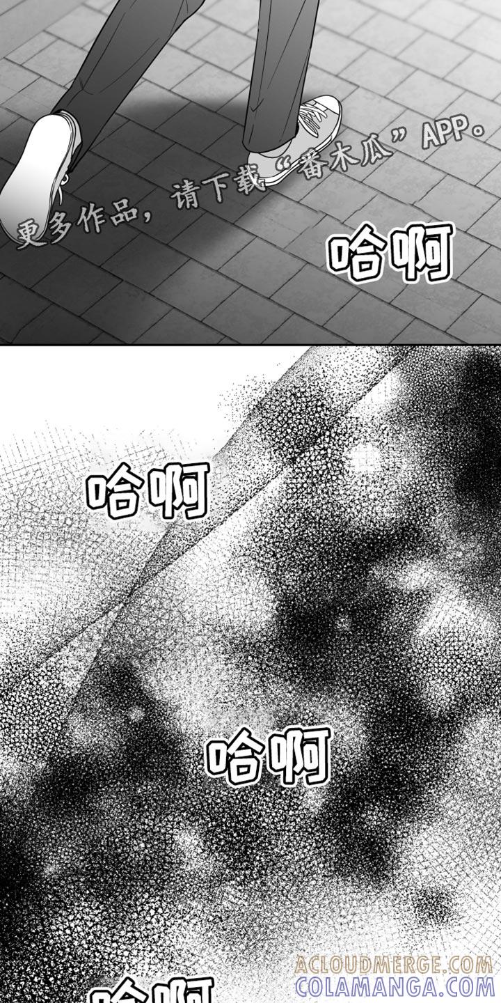 《狂乱欺压》第77章：【第三季】时间在流逝 第37页