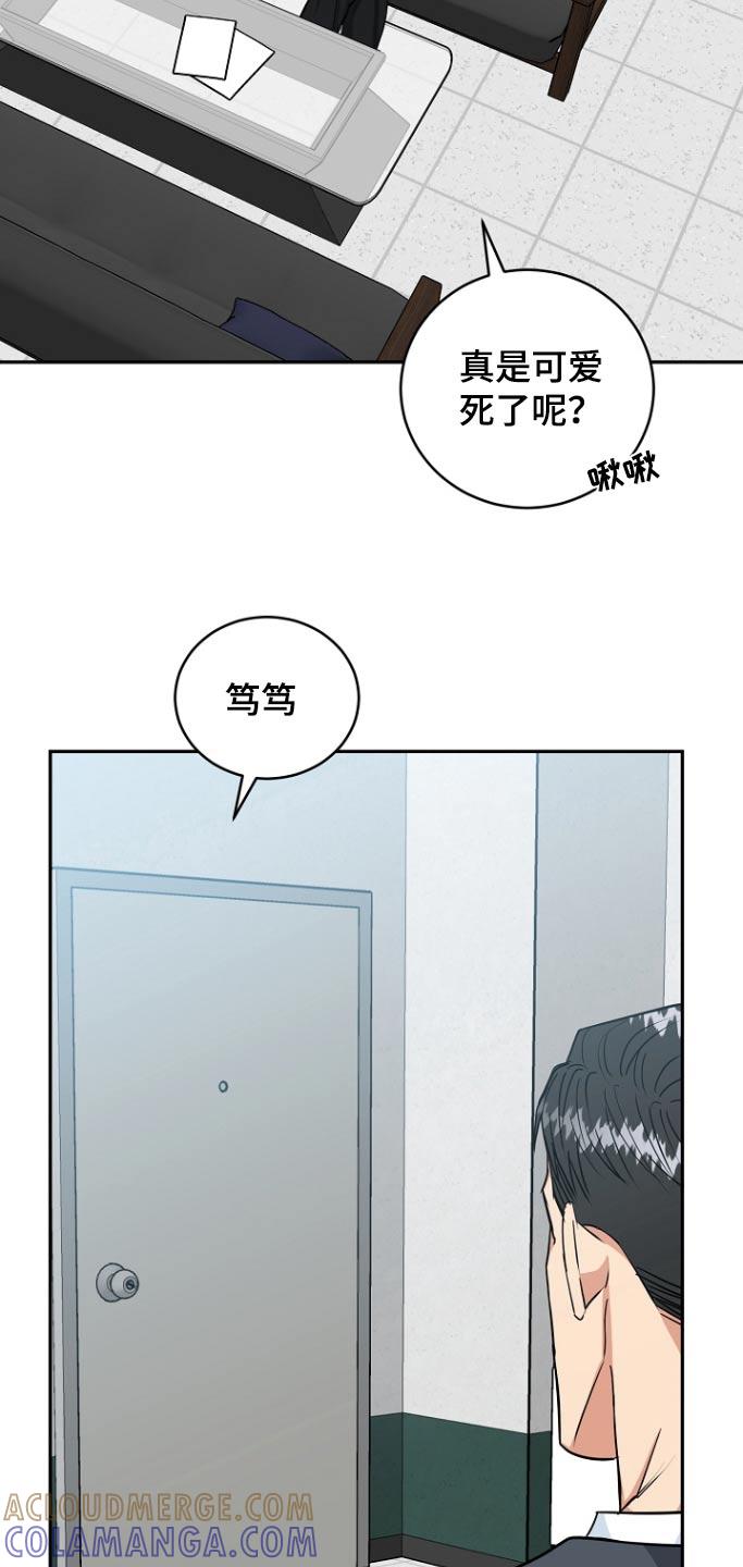 《虎的孩子》第78章：【第二季】带他进来 第15页