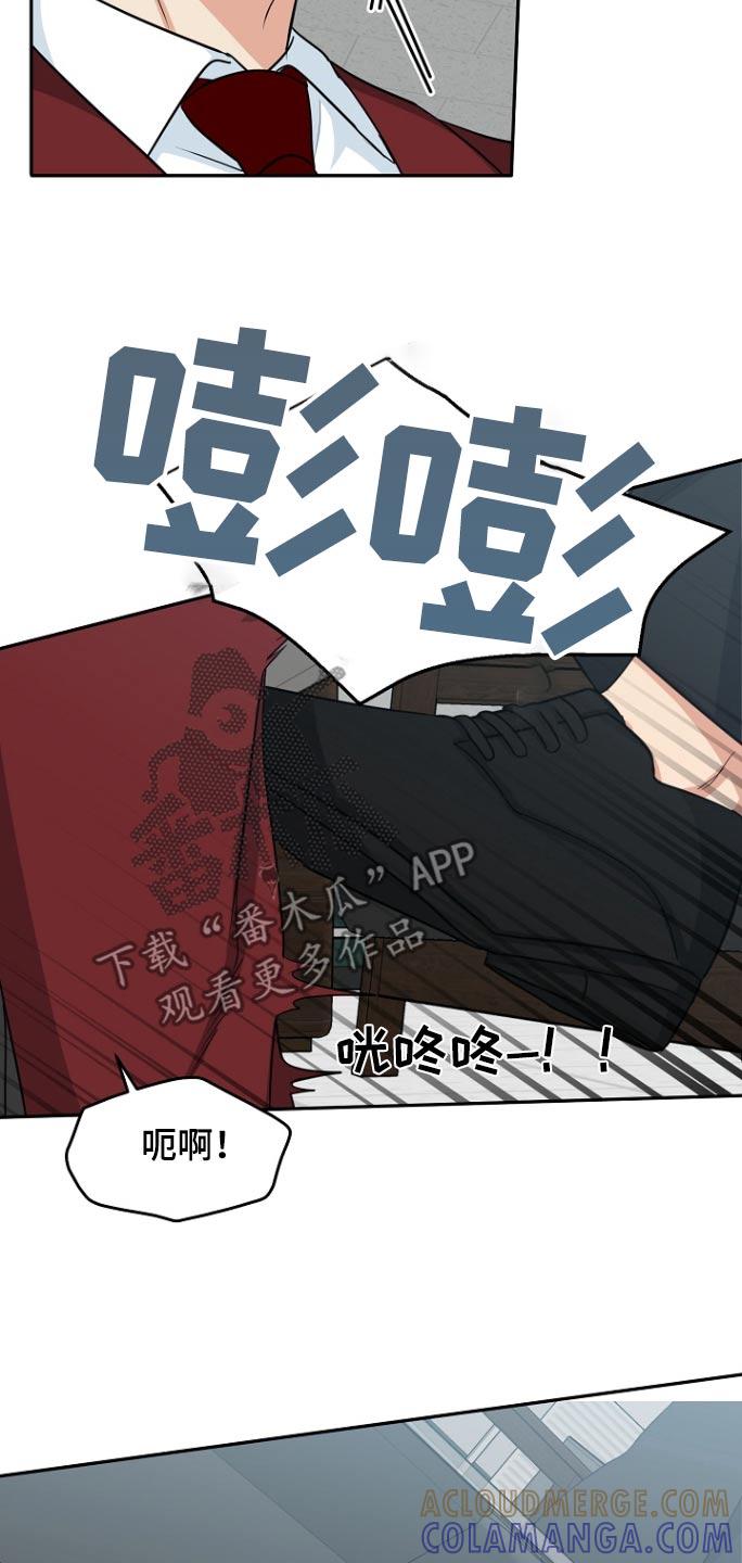 《虎的孩子》第78章：【第二季】带他进来 第27页