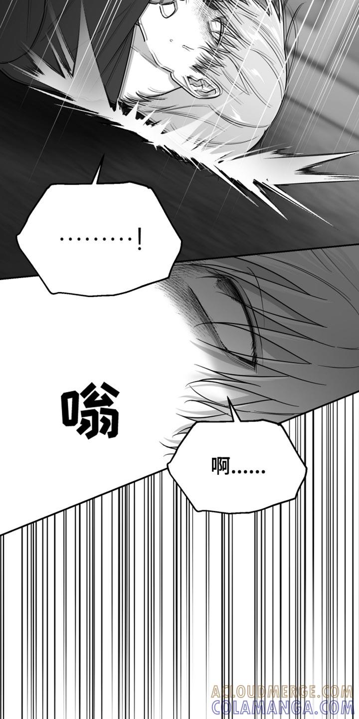 《狂乱欺压》第78章：【第三季】那个是生日礼物 第31页