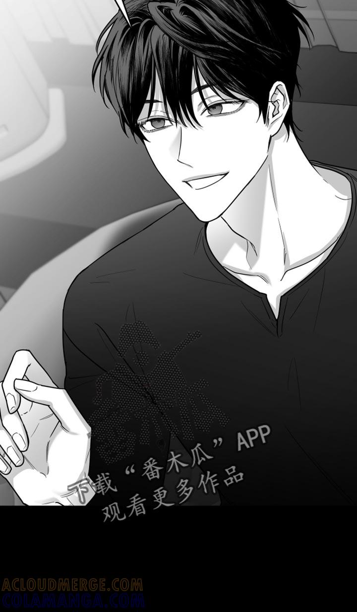 《狂乱欺压》第78章：【第三季】那个是生日礼物 第19页
