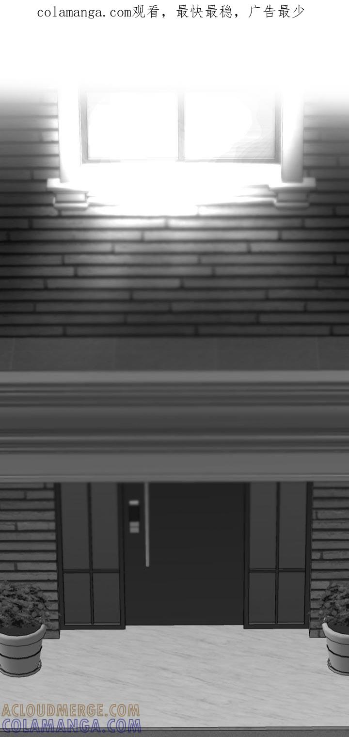 《狂乱欺压》第78章：【第三季】那个是生日礼物 第1页