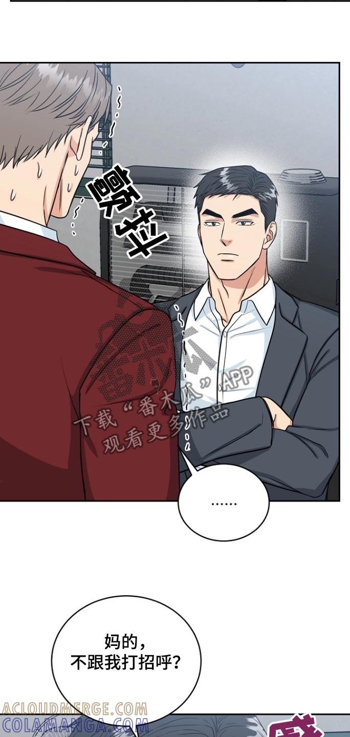 《虎的孩子》第78章：【第二季】带他进来 第25页