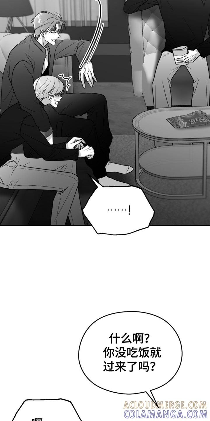 《狂乱欺压》第78章：【第三季】那个是生日礼物 第27页