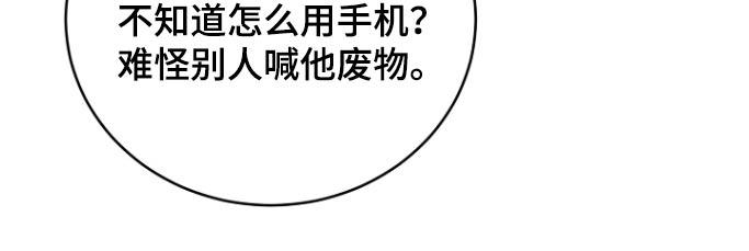 《虎的孩子》第78章：【第二季】带他进来 第22页