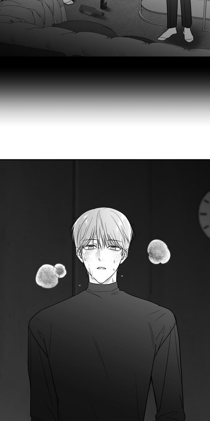 《狂乱欺压》第78章：【第三季】那个是生日礼物 第10页
