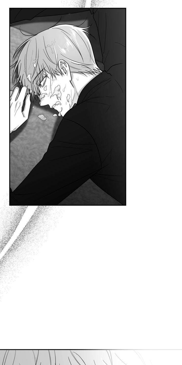 《狂乱欺压》第79章：【第三季】我来了 第28页