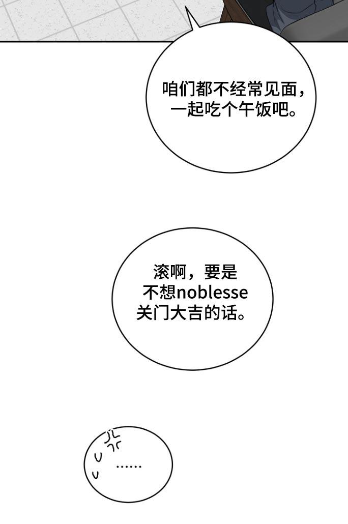 《虎的孩子》第79章：【第二季】资料 第22页