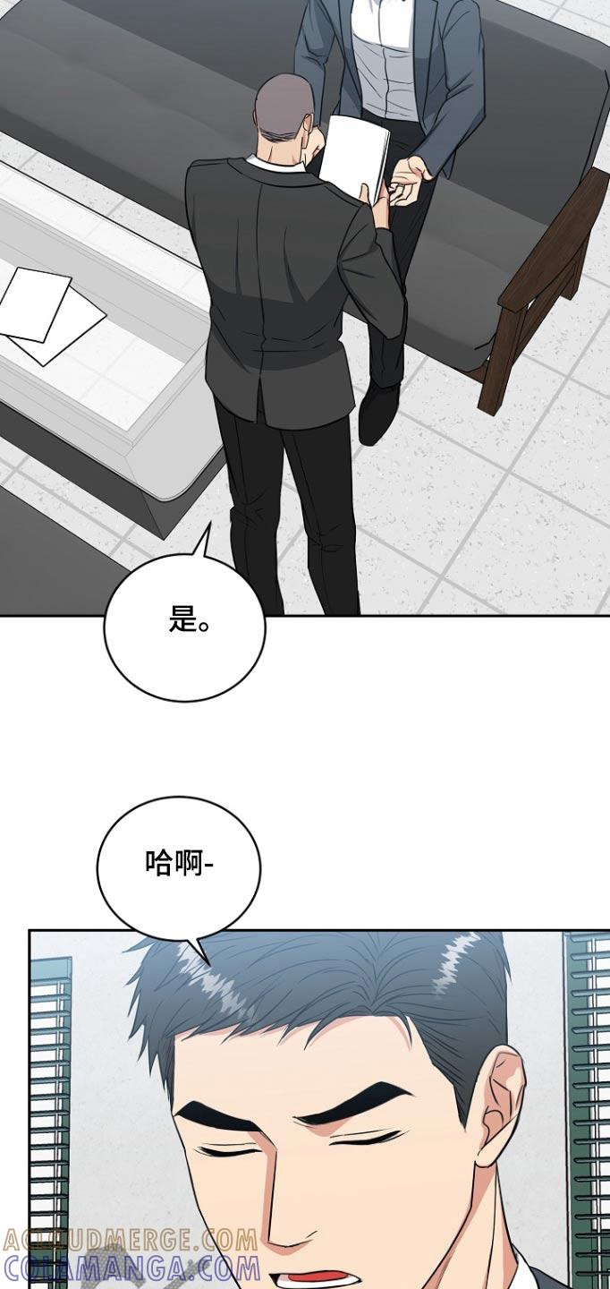 《虎的孩子》第79章：【第二季】资料 第25页