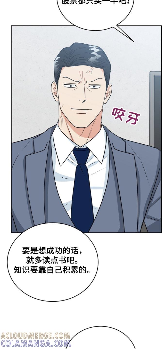 《虎的孩子》第79章：【第二季】资料 第17页