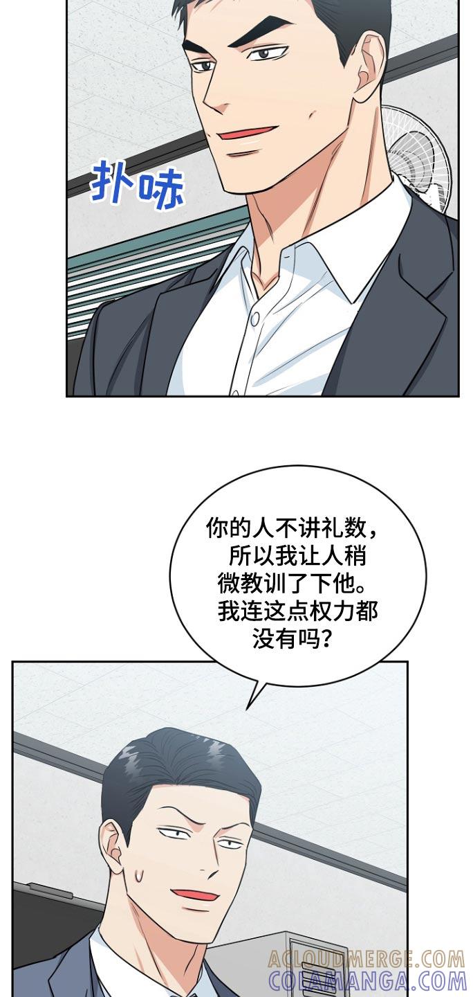 《虎的孩子》第79章：【第二季】资料 第5页