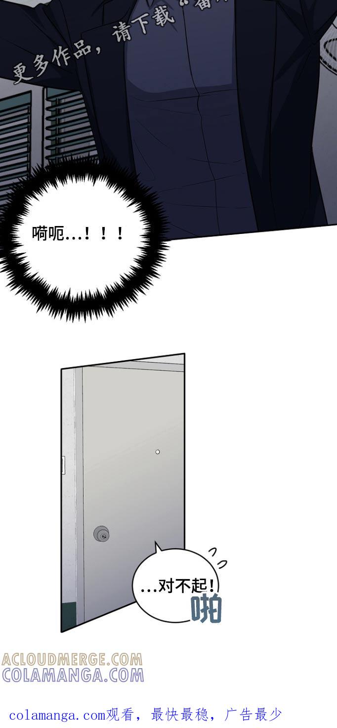《虎的孩子》第79章：【第二季】资料 第31页