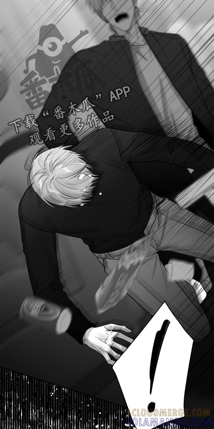 《狂乱欺压》第79章：【第三季】我来了 第23页