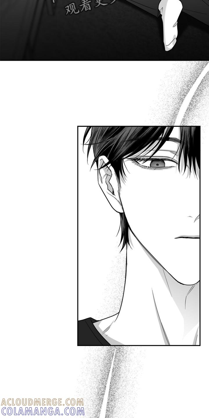 《狂乱欺压》第79章：【第三季】我来了 第27页
