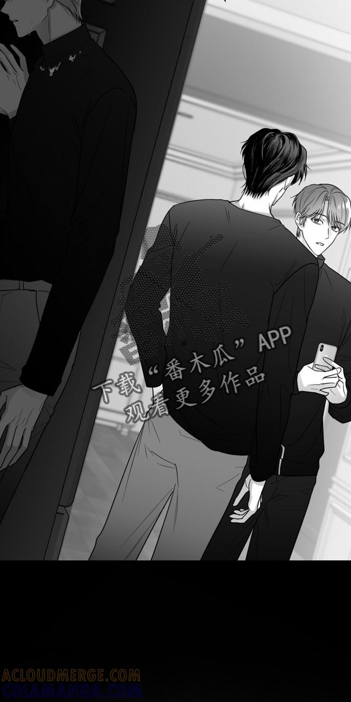 《狂乱欺压》第81章：【第三季】不是朋友 第27页