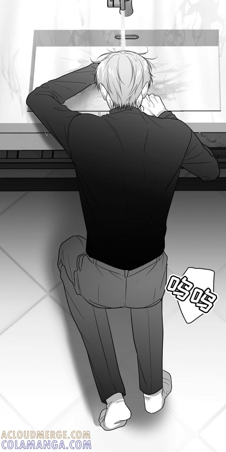 《狂乱欺压》第81章：【第三季】不是朋友 第29页