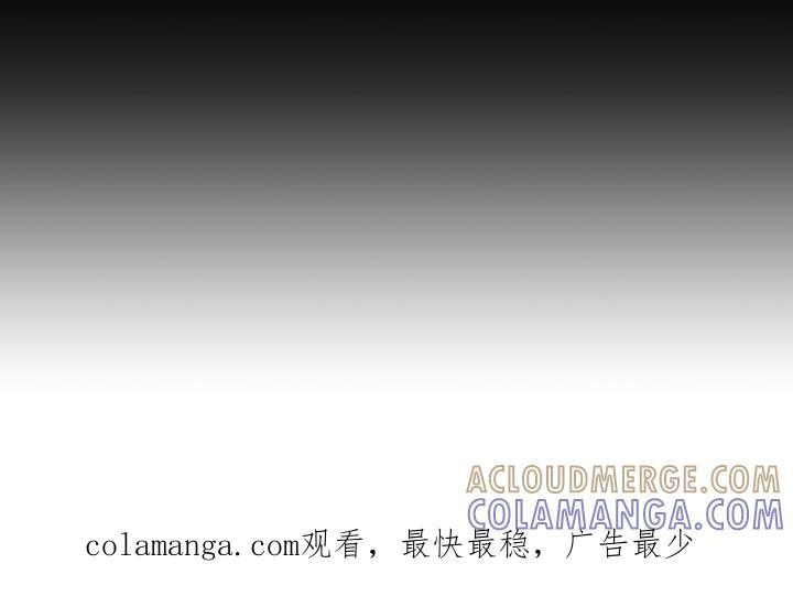《狂乱欺压》第81章：【第三季】不是朋友 第35页