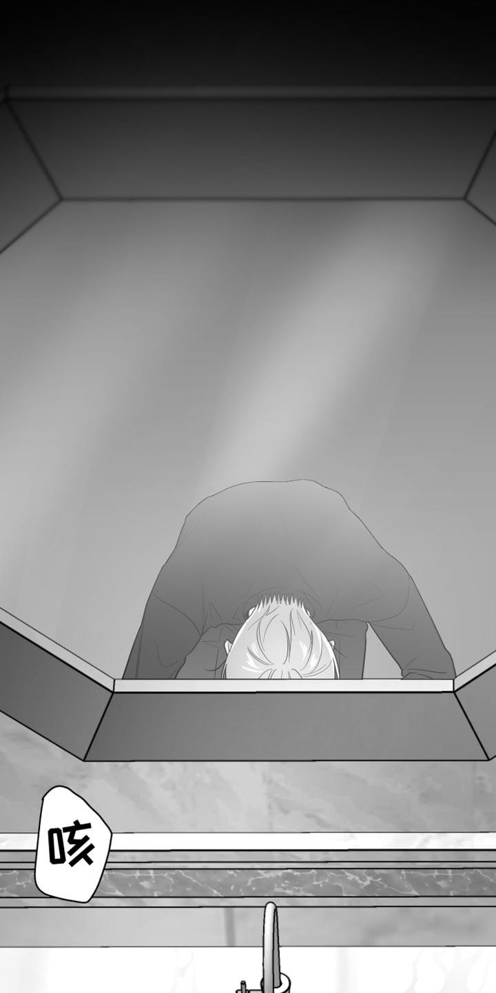 《狂乱欺压》第81章：【第三季】不是朋友 第28页